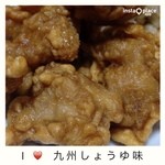 今村さん家の手仕込み唐揚 - ニンニク風味たまりません（≧∇≦）