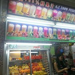G.I Fresh Fruit Juice  - G.I Fresh Fruit Juice(外観)