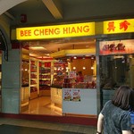 BEE CHENG HIANG - BEE CHENG HIANG／美珍香(外観)