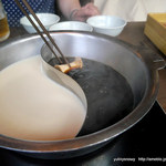 h Nabe zou - すきやき・豆乳コラーゲン鍋