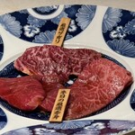 焼肉うしふじ - 