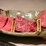 焼肉うしふじ - 