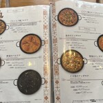 スペイン料理＆ワイン パエリア専門店　ミゲルフアニ - 