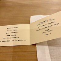 フルタ - 