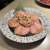 焼肉苑 麻布十番店