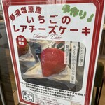 あぐりのかふぇ - 