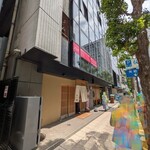 馬車道 大かわ - お店外観