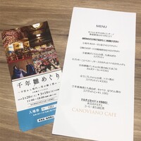 リストランテ カノビアーノ - 