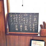 郷土料理ともん - byまみこまみこ