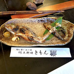 郷土料理ともん - 【【コース】】ヤマメ塩焼きの取皿　〜アイカワ・イナゴ・