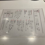 餃子のラスベガス - 