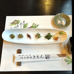 郷土料理ともん - 【【コース】】山菜の前菜　byまみこまみこ