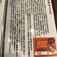 入谷鬼子母神門前のだや - 