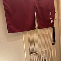 札幌 鮨 よこ田 - 