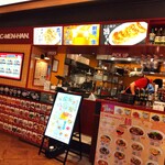 C-MEN-HAN. マルイ溝口店 - 店頭。メニューたくさん。