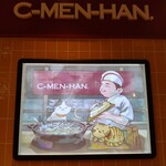 C-MEN-HAN. マルイ溝口店 - 店舗横