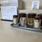 永福町 大勝軒 - 