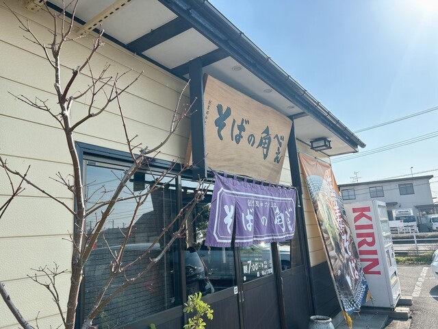 そばの角べえ - 岩切（そば）の写真