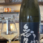 和酒処 小料理 酒幸 - 