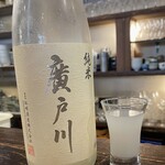 和酒処 小料理 酒幸 - 