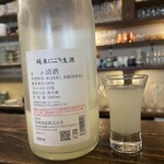 和酒処 小料理 酒幸 - 