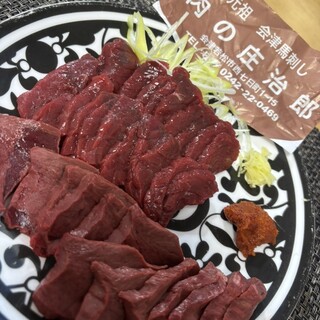 肉の庄治郎_0