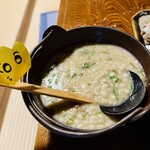 いそざきえん - 