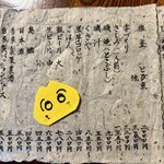 いそざきえん - 