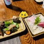 いそざきえん - 