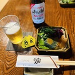 いそざきえん - 