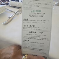 リリアーヌ - 