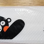 あか牛丼専門店 ごとう屋 阿蘇店 - 