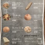 ティーズミヤビ - 