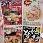 レストラン クッチーナ - 