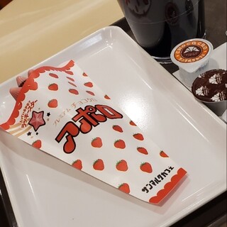 サンマルクカフェ_0