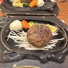 炭焼きハンバーグ 和 イオン新浦安店