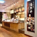 小松水産の海鮮丼 - 