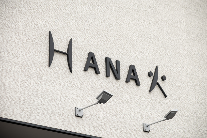 gensenwagyuuyakinikuhanabi