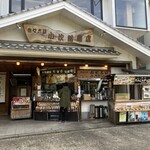 佐々木屋小次郎商店 - 