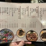 赤鶏炭焼 大安 - 