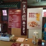 飲茶發發 - お店の中