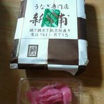 うなぎの新甫 - 折り弁当