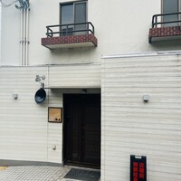 松石 - 