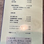 山里乃蕎麦 丸富 - 