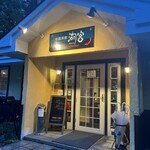 異彩中国菜館湖宮 - 