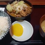 やっぱりホル朗。 - 