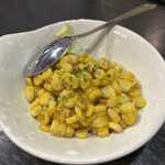 大地のあきんど - 