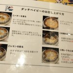 オリジナルパンケーキハウス ルミネ池袋店 - 