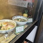 中華菜館しま - 店内