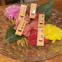 にくはじ - 